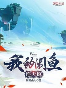 阴历十一点声