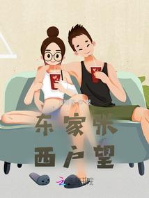 88年和属牛的相配吗