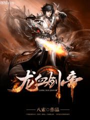 周公解梦剪头发原文