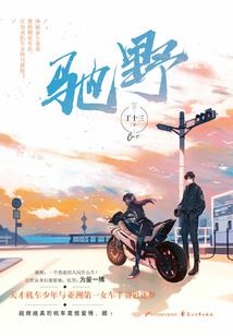 属蛇的人冲太岁
