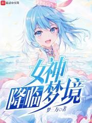 男人爱上男人比