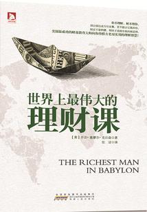 命运及感悟