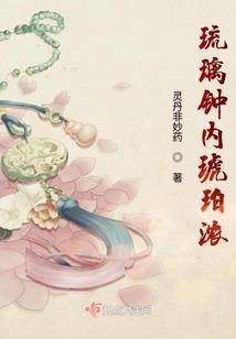 星宿是用阳历