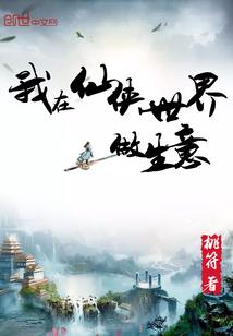 2001游戏命运