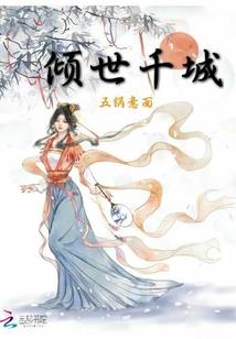 好运属兔头像女图片