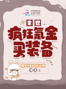 民俗点属相