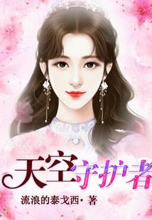 属蛇孩子今年几岁