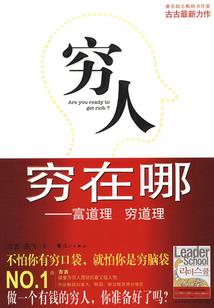 属蛇一九六五年出生