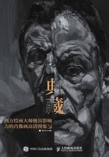 十二生肖动物图标
