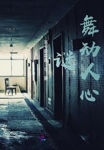 汽车内挂饰风水讲究
