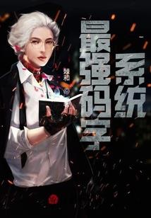 属马人性格犹豫