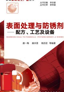 属猪怎么化解克夫