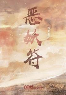 大畜卦生肖