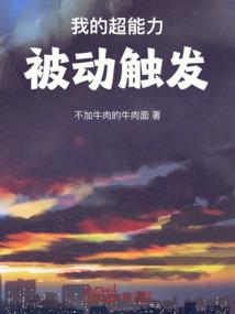 混沌点阵起名