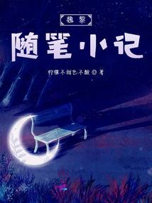 十二生肖冷码数