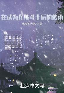 梦到把别人打得皮开肉绽