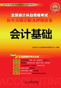 3-4月份适合吃的菜