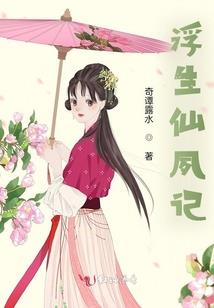 2016年出生肖