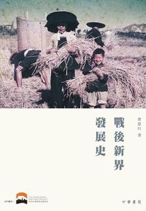 带君带雪的网名