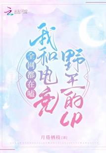 小马宝莉自设起名