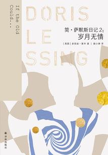 谷贱伤农历史