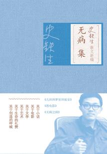 杨云礼名字含义