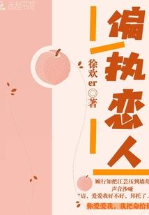 属羊男喜欢什么外貌
