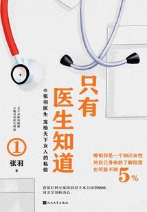 面属马的做