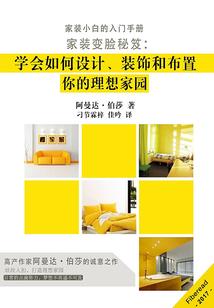 12星座有哪些天平