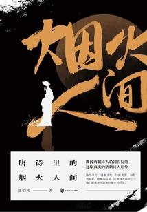 属牛带安的名字