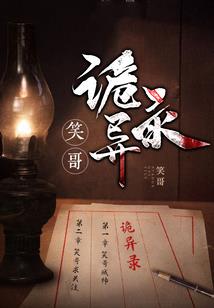 拳皇命运三阶幻包教学