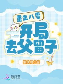 属虎女与属鸡男合不合适