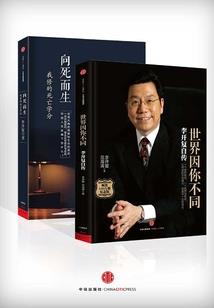 被男人所累