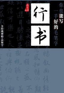 属兔人在今年的运势运程