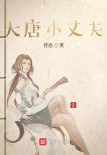 属虎金币周大福