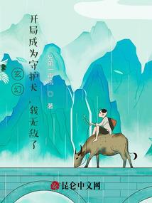 梦见狗属牛