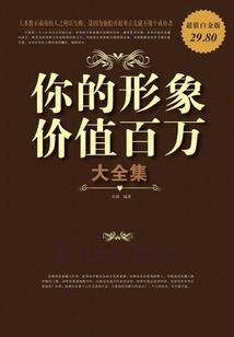 梦见开路周公解梦