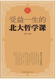 老黄历与五行