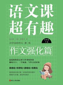 山东省莘县风水石材