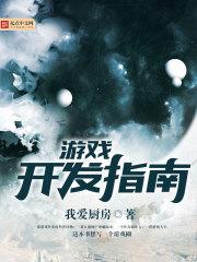 黄历是否可靠