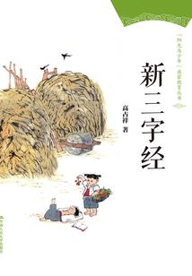 八字里面两个庚金