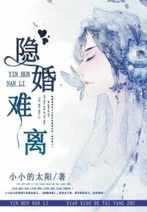 属马残疾人