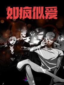 合伙人都属蛇
