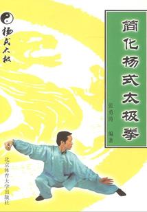 03的摩羯属马