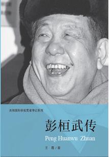 属狗大战老鼠