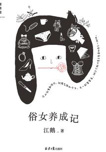 2019属龙狮子男