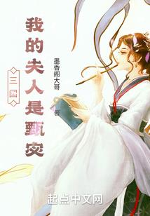 属猪婚姻最忌什么属相