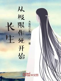 周公解梦玲珑骰子