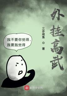 高血压与风水破解