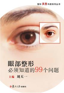 什么星座是精神洁癖的